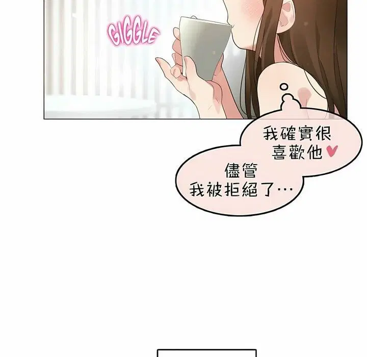 第80話
