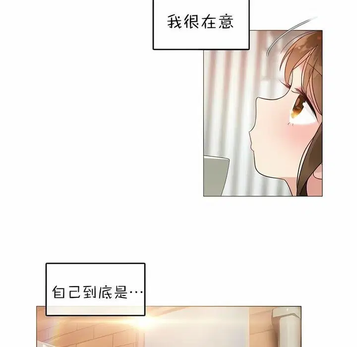 第80話