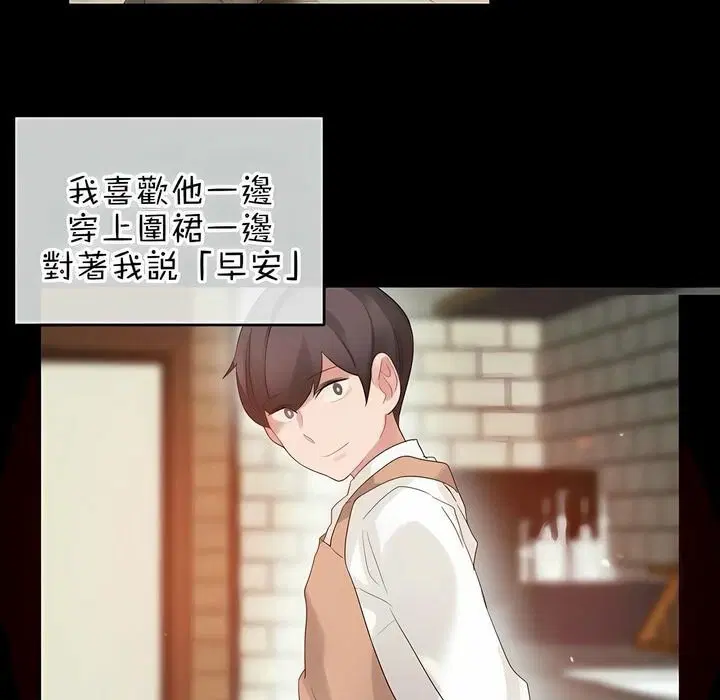 第80話