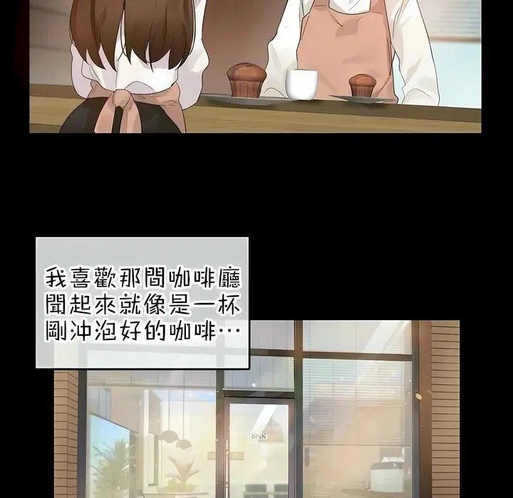 第80話