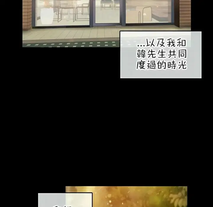 第80話