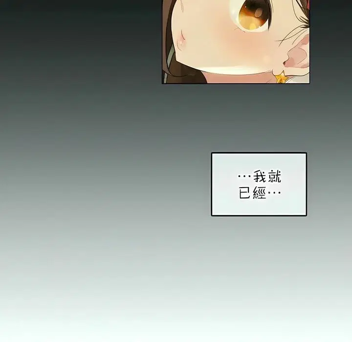 第80話