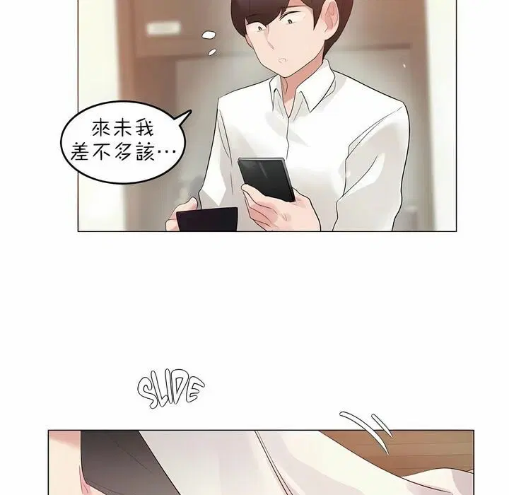 第80話