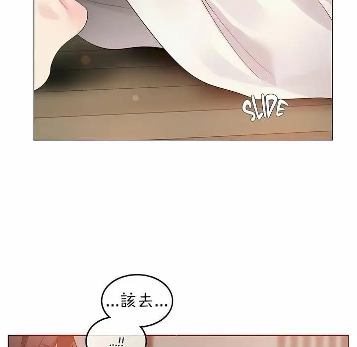 第80話