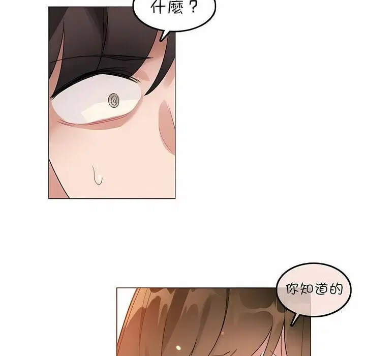 第80話