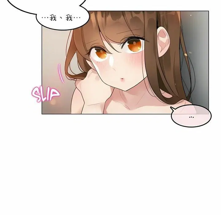 第81話