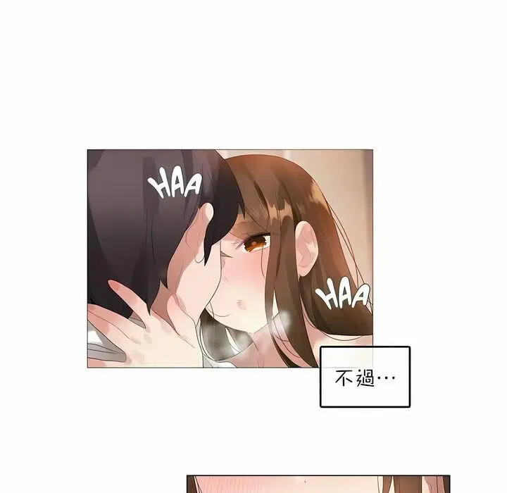 第81話