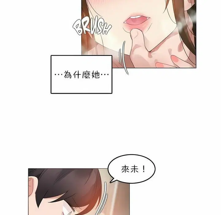 第81話