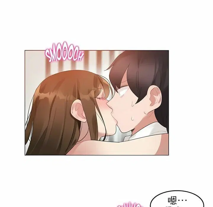第81話