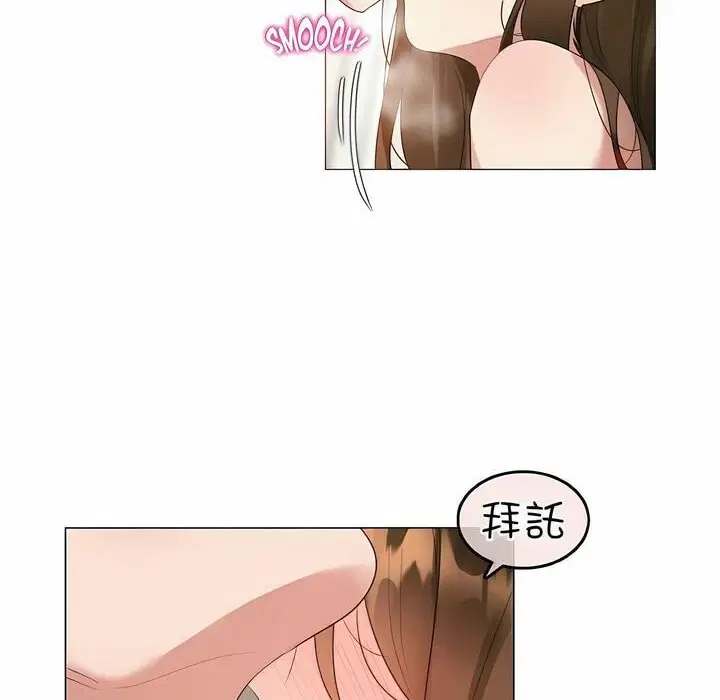 第81話