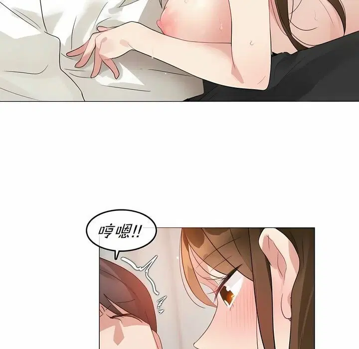 第81話