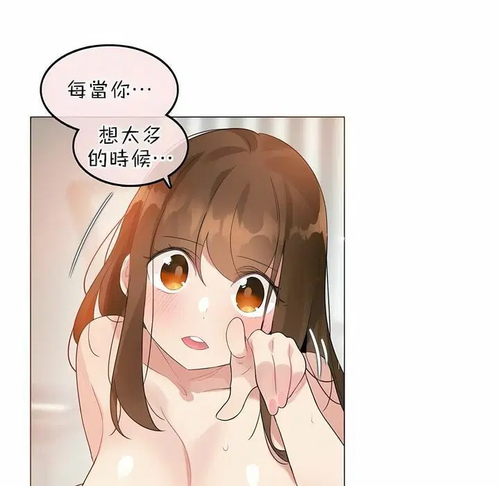 第81話