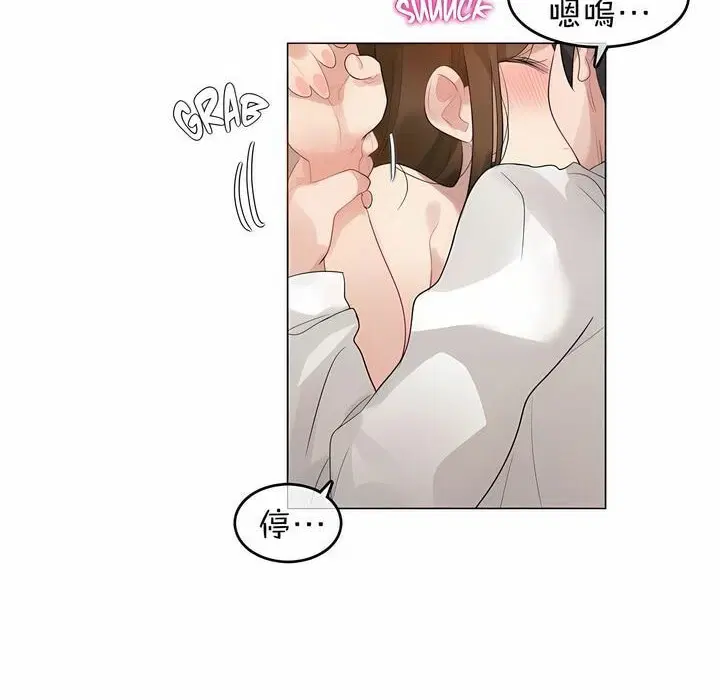 第81話