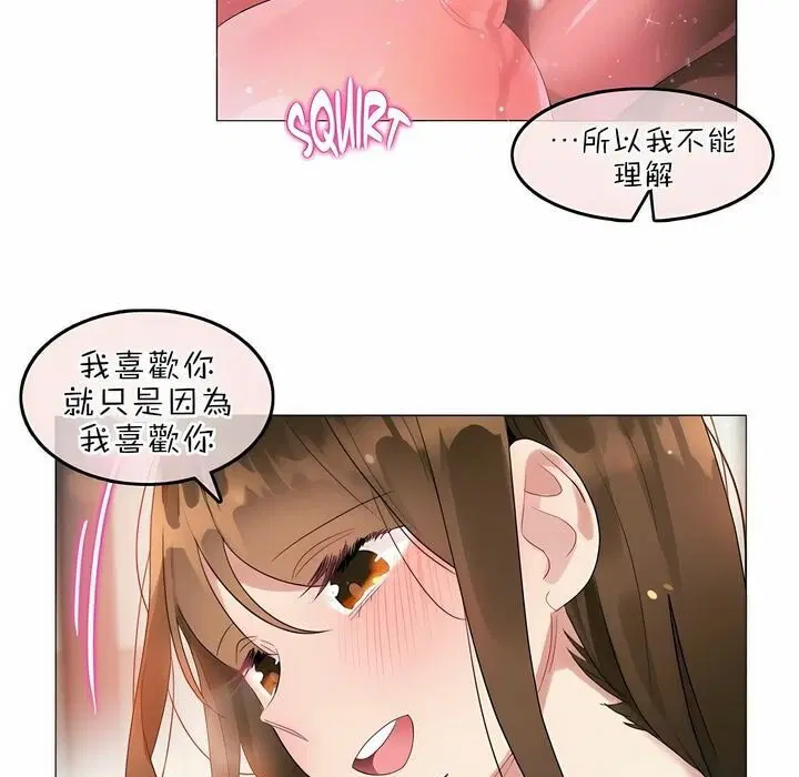 第81話