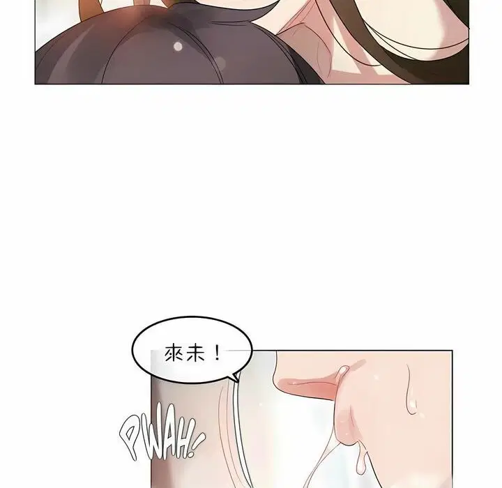 第81話