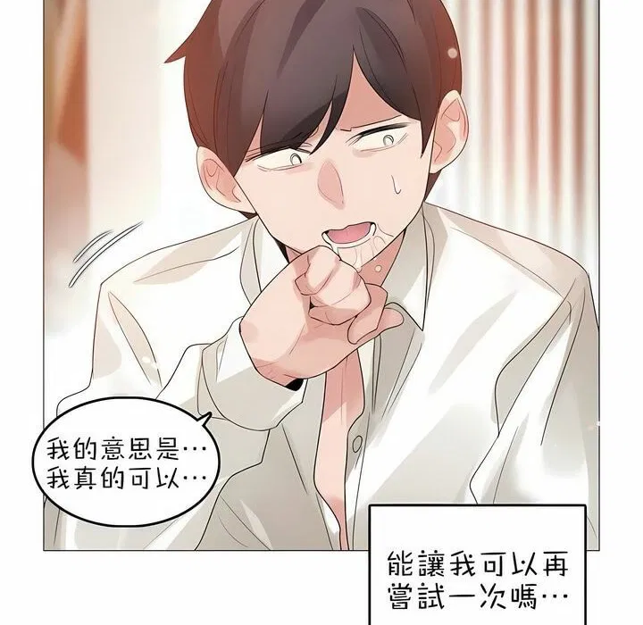 第81話