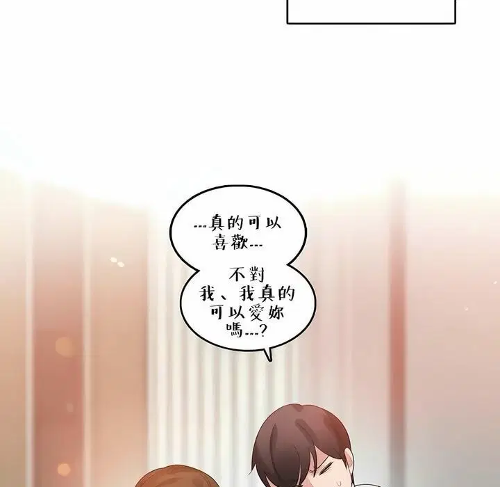 第81話