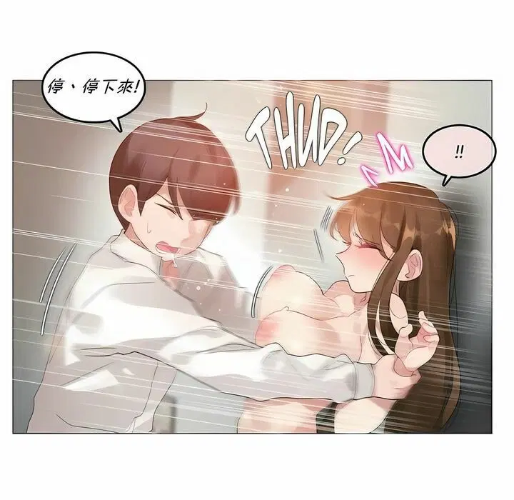 第81話