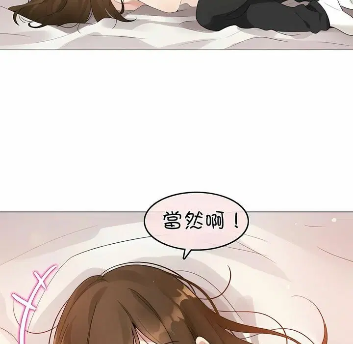 第81話