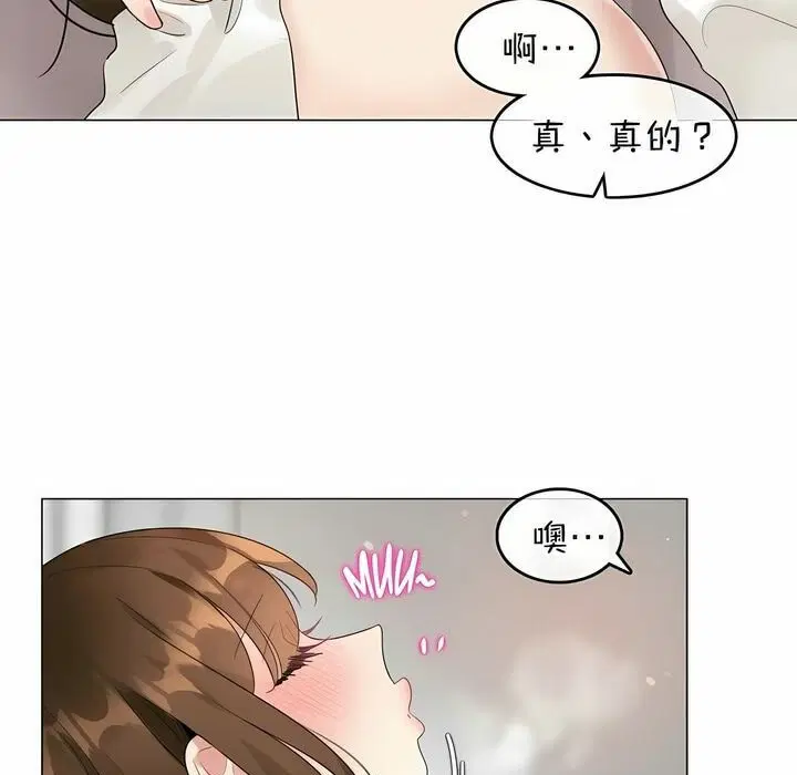 第81話