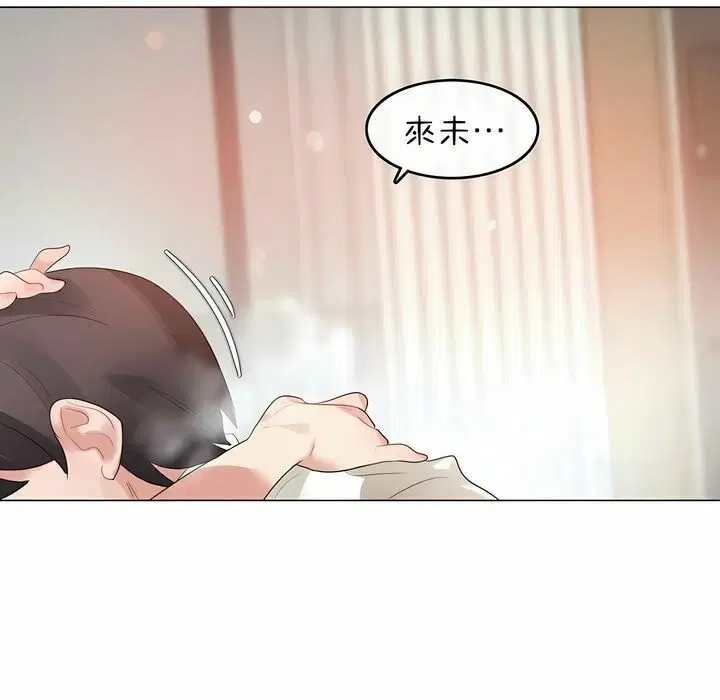 第81話