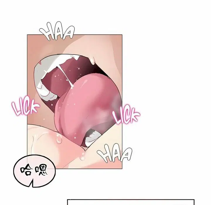 第81話