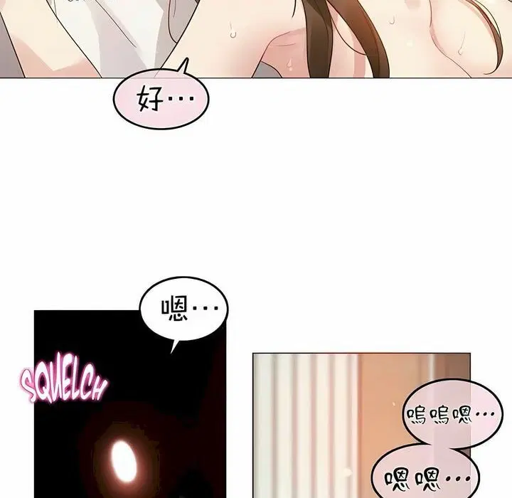 第81話