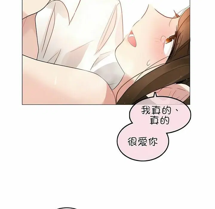第81話