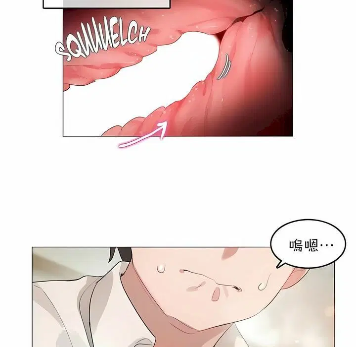 第82話