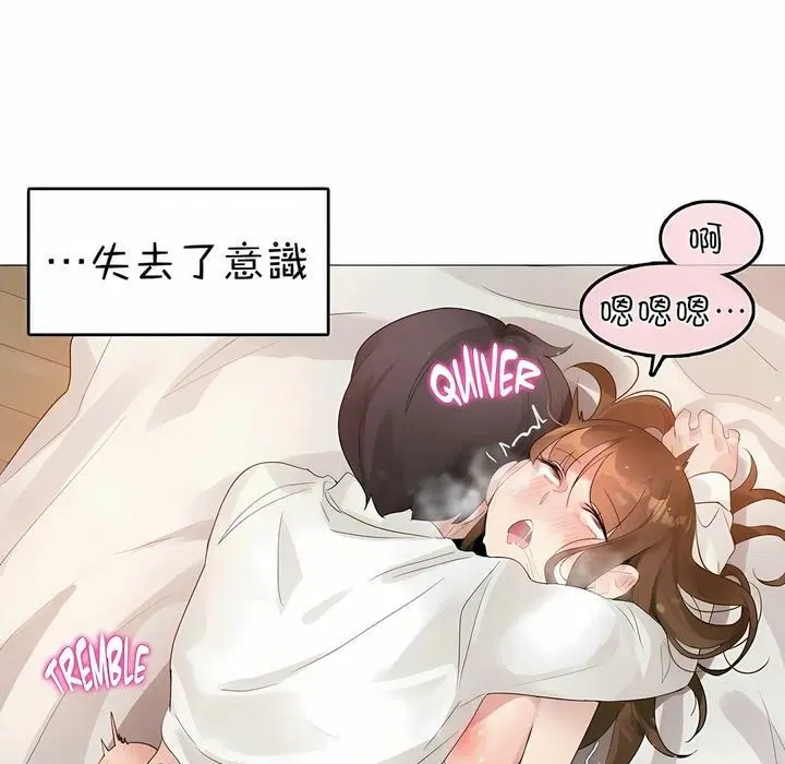 第82話