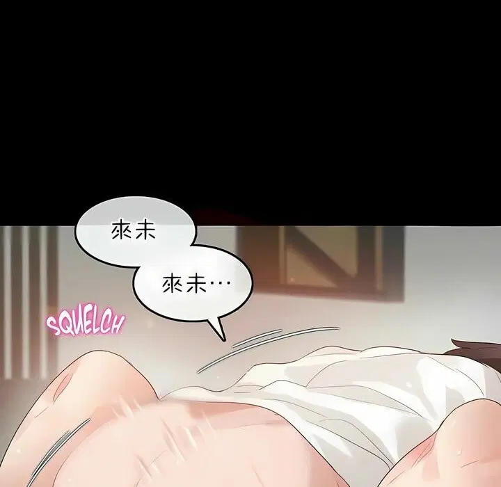 第82話