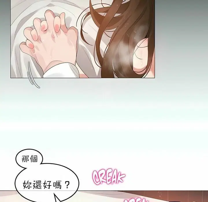 第82話