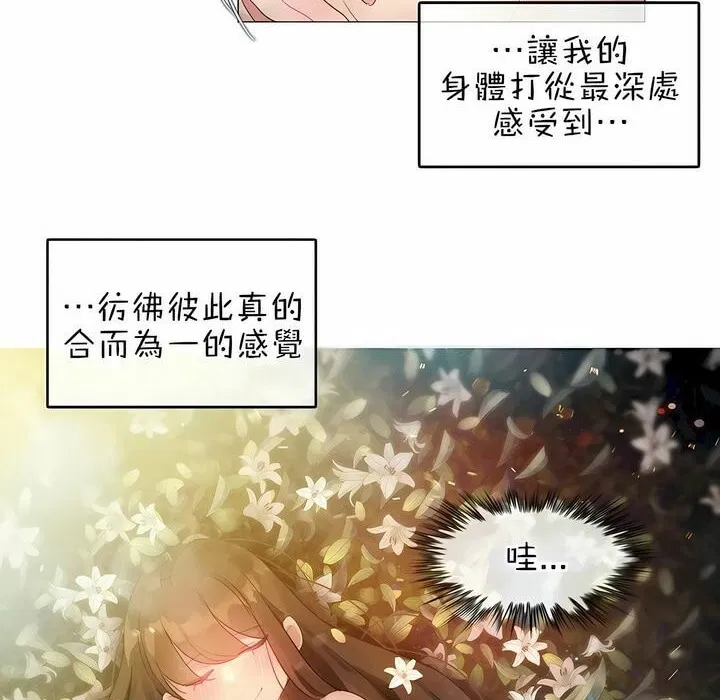 第82話