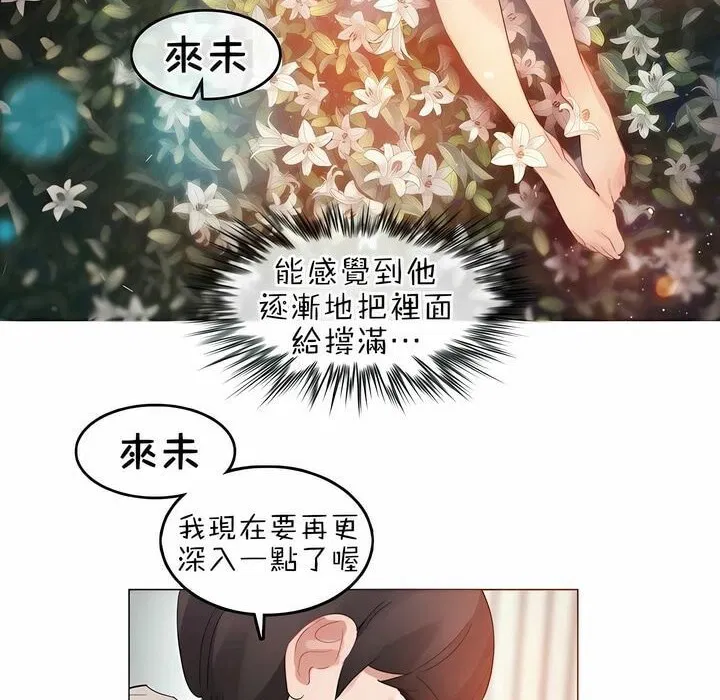 第82話
