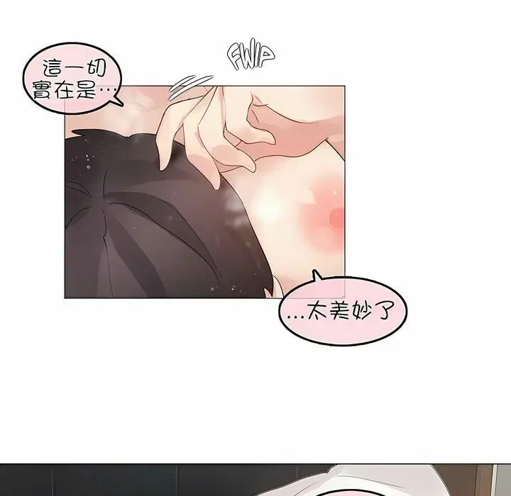 第82話