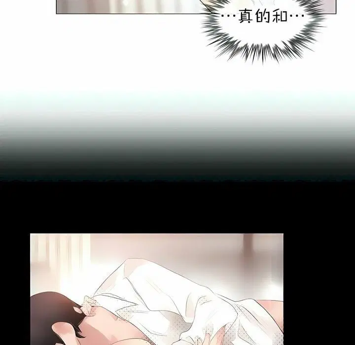 第82話