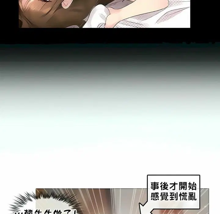 第82話