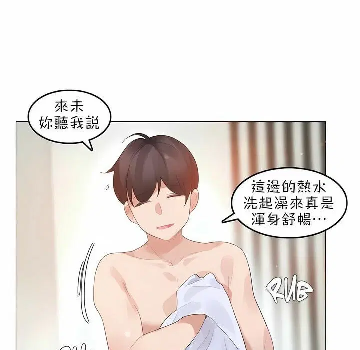 第82話