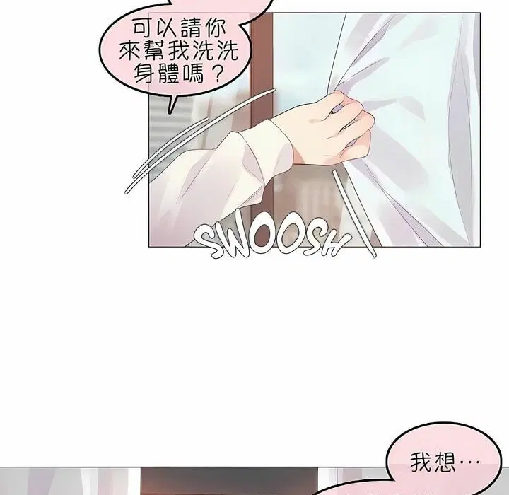 第82話