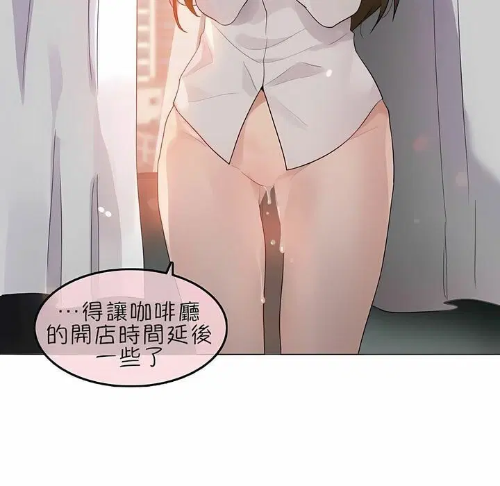 第82話