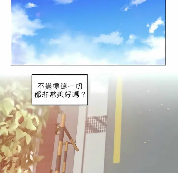 第83話