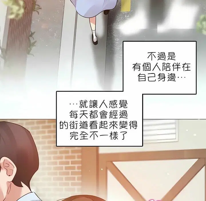 第83話