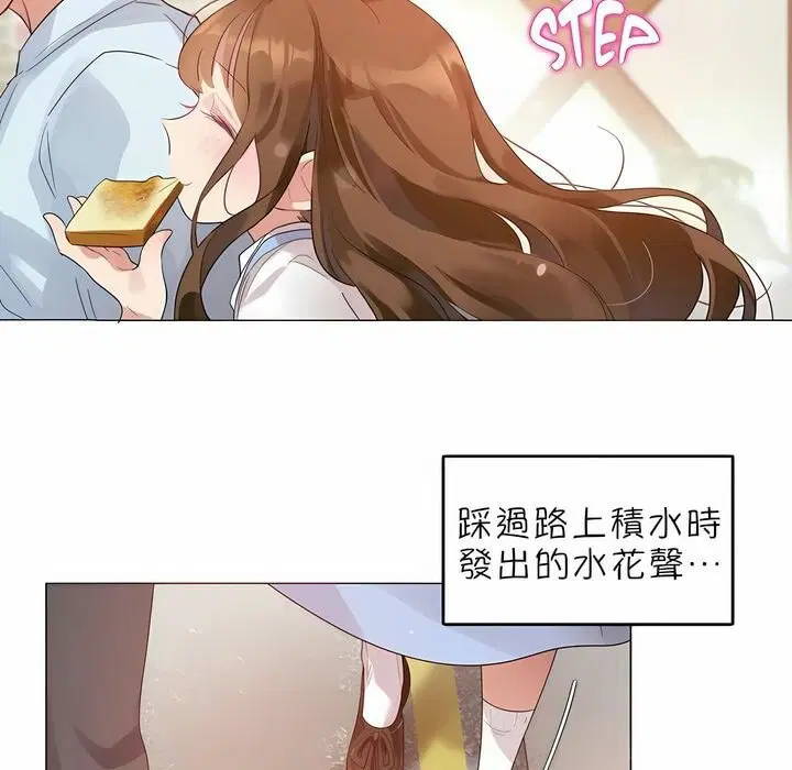 第83話
