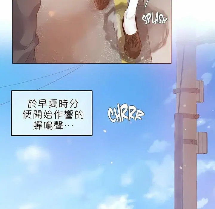 第83話