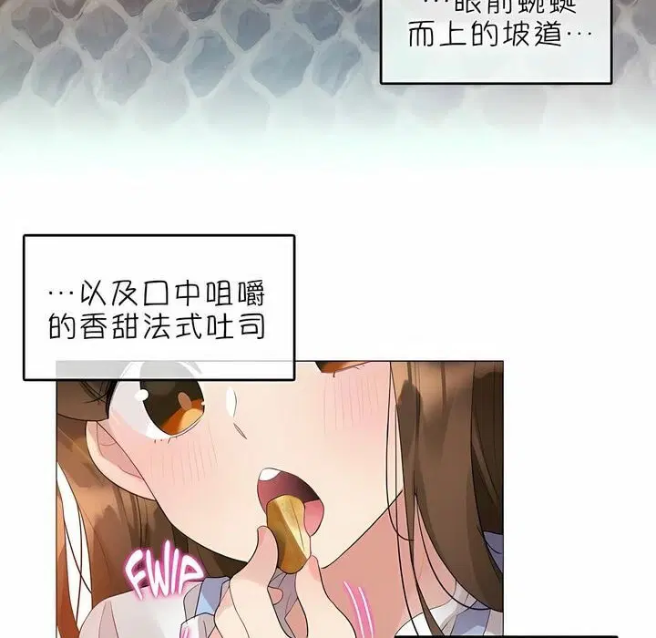 第83話
