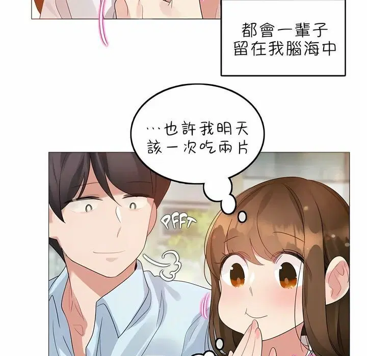 第83話