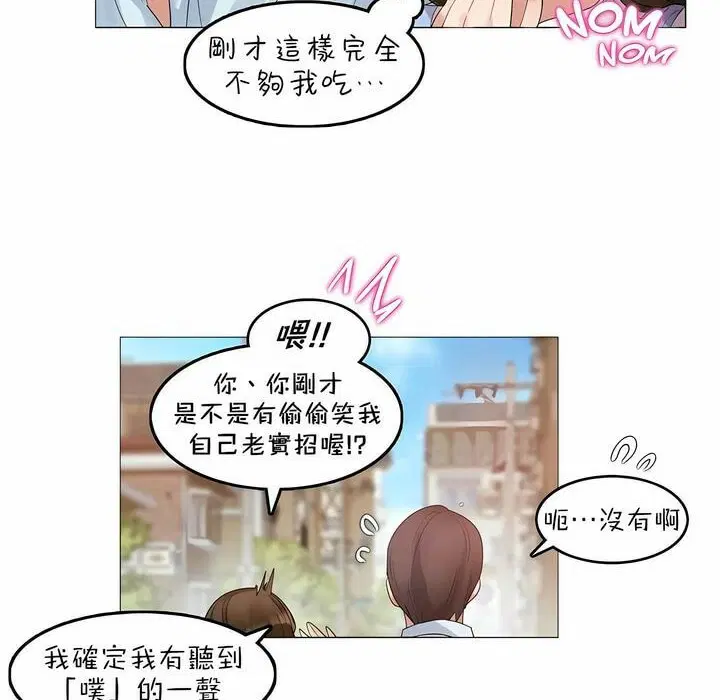 第83話