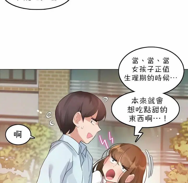 第83話
