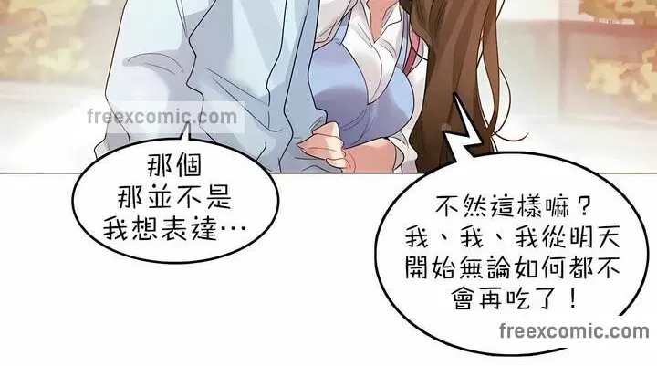 第83話