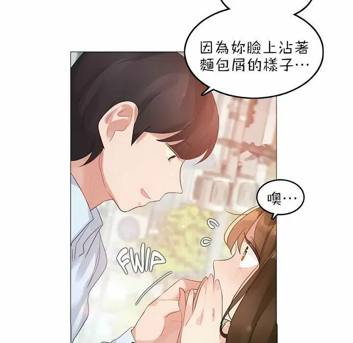 第83話